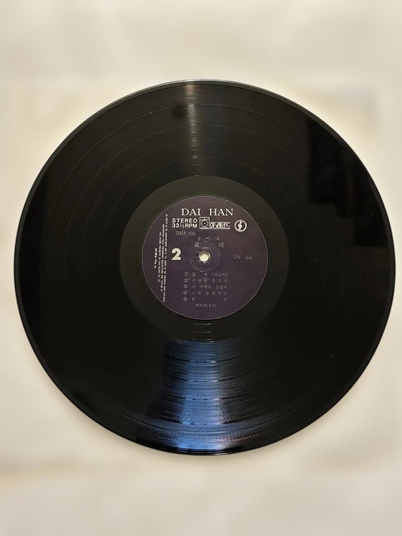 ①レア大韓ファンクLP Yoon Si Nae ユンシネ