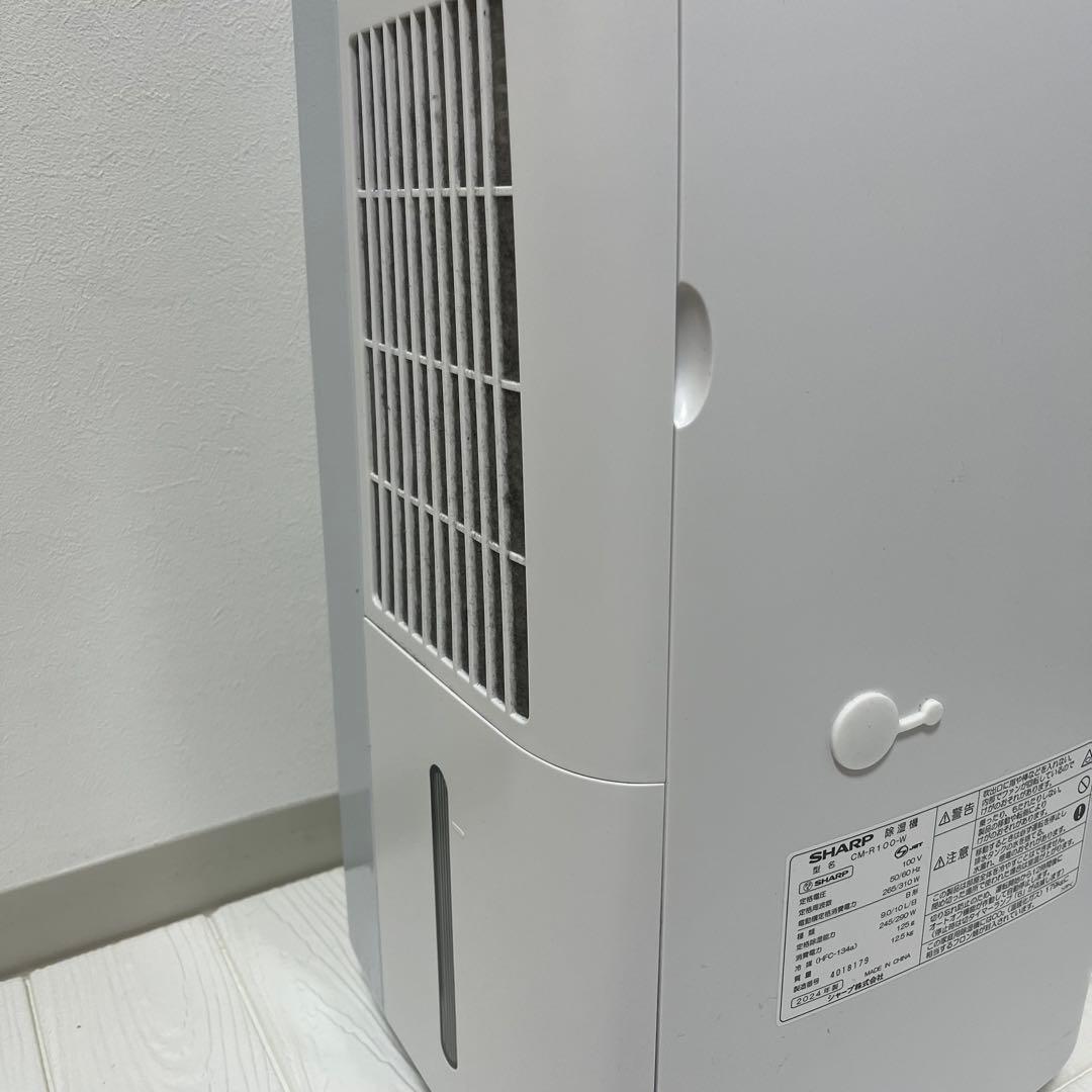 SHARP 除湿機 CM-R100 コンパクト