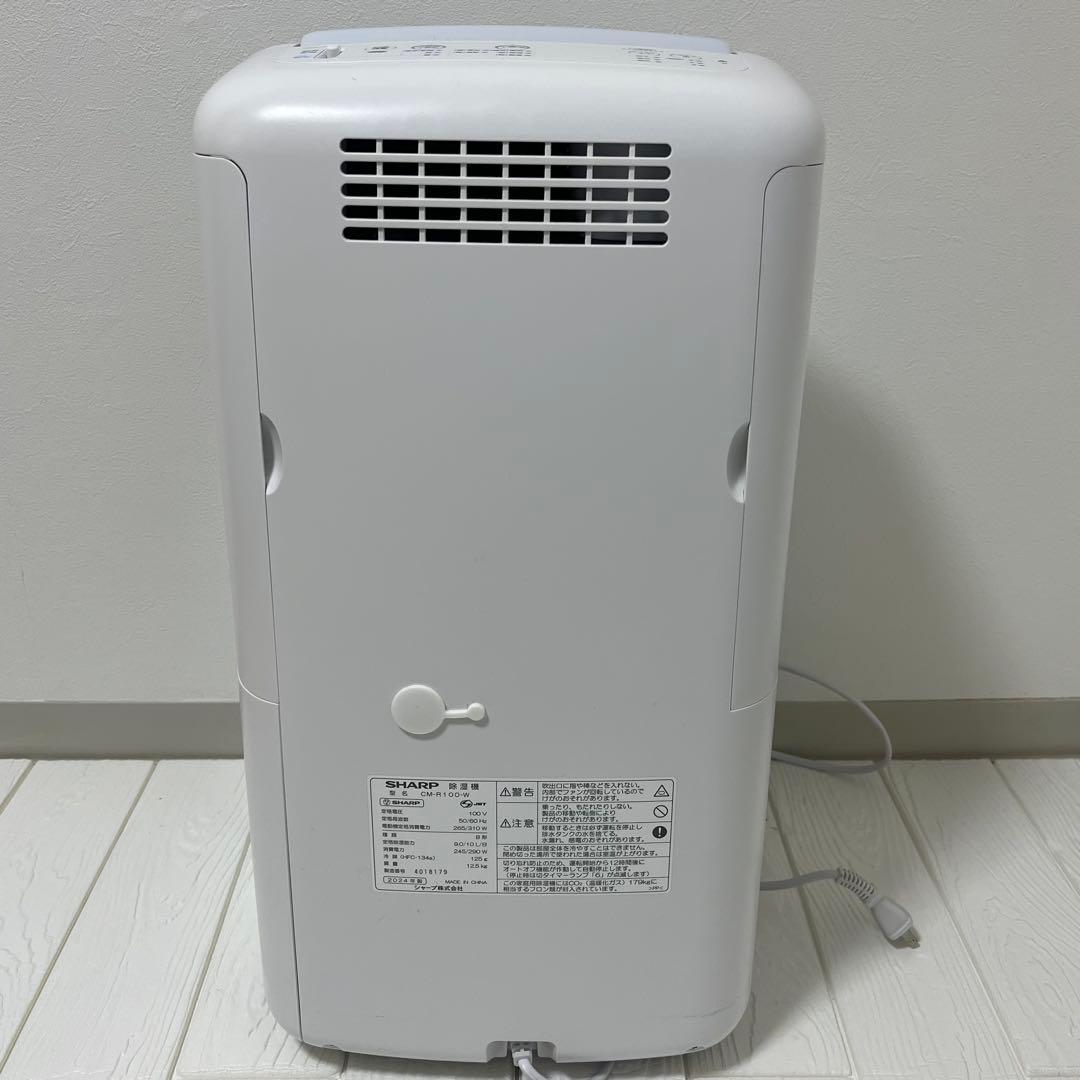 SHARP 除湿機 CM-R100 コンパクト