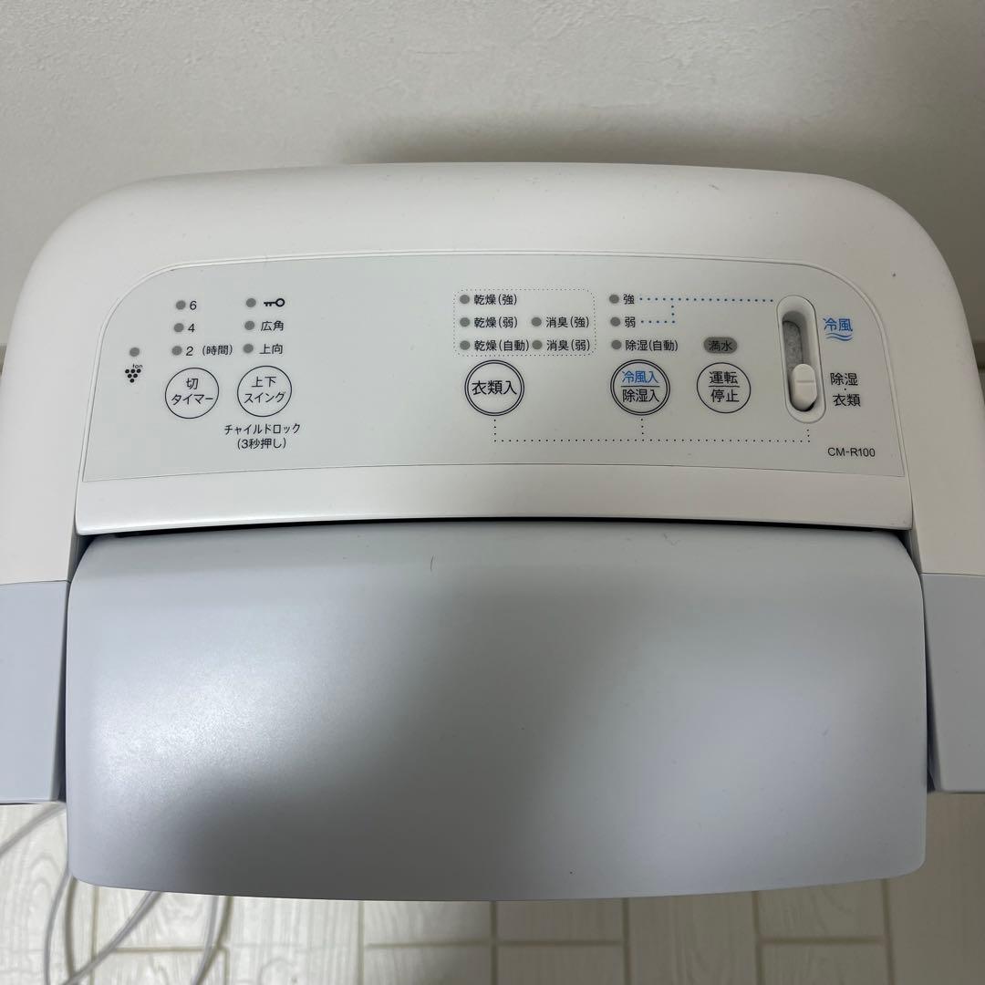 SHARP 除湿機 CM-R100 コンパクト