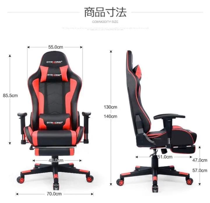 GTRACING ゲーミング チェア オフィス ゲーム用  GT890F-RED