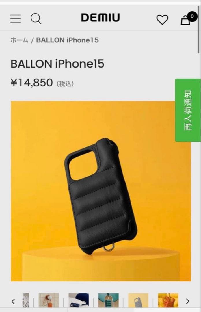 【moanalani 】DEMIU BALLON iPhone15