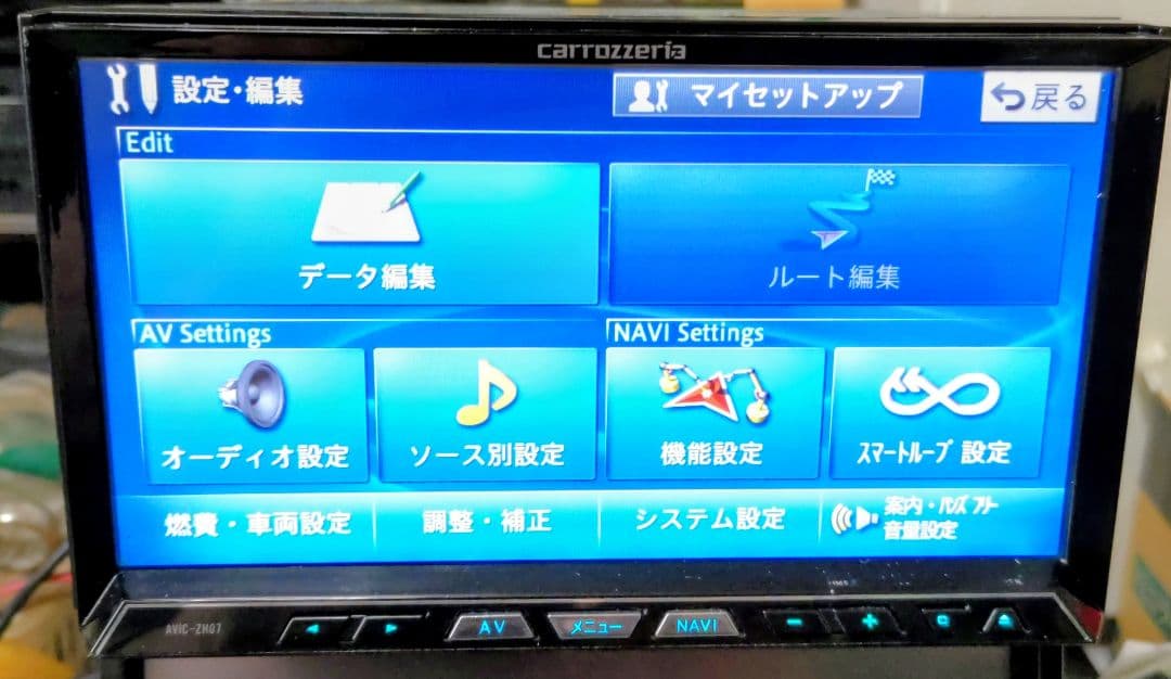 カーナビ carrozzeria HDD AVIC-ZH07 Bluetooth SD
