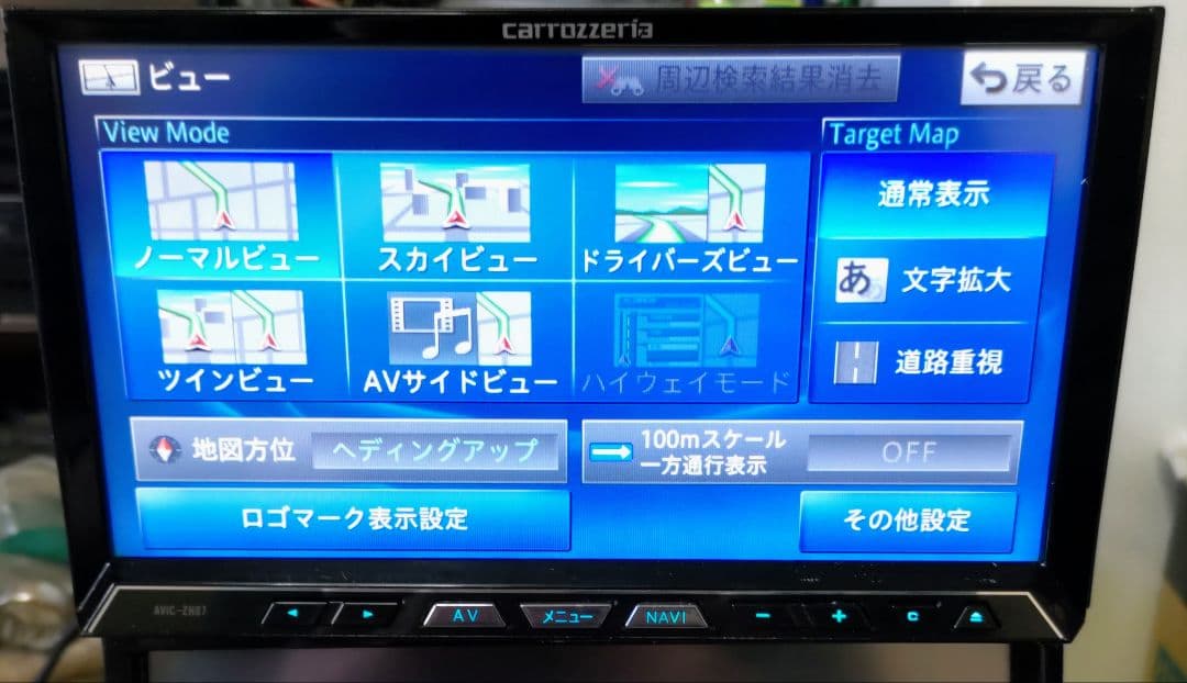 カーナビ carrozzeria HDD AVIC-ZH07 Bluetooth SD