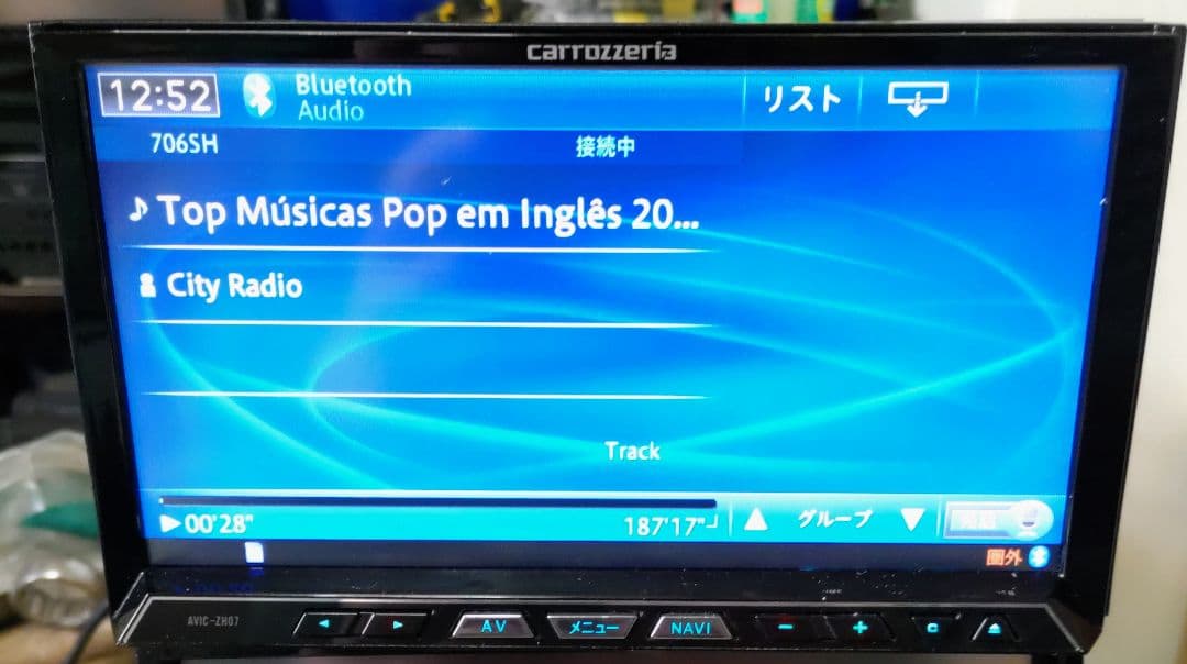 カーナビ carrozzeria HDD AVIC-ZH07 Bluetooth SD