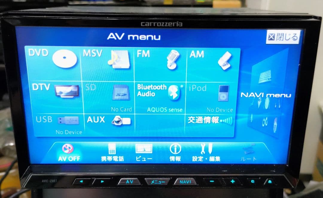 カーナビ carrozzeria HDD AVIC-ZH07 Bluetooth SD