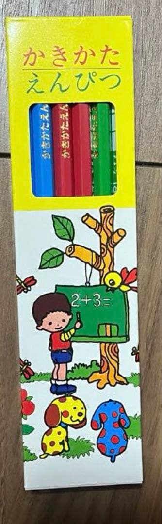 七田式プリント　小学1年生　3科目セット　国語　算数　右脳