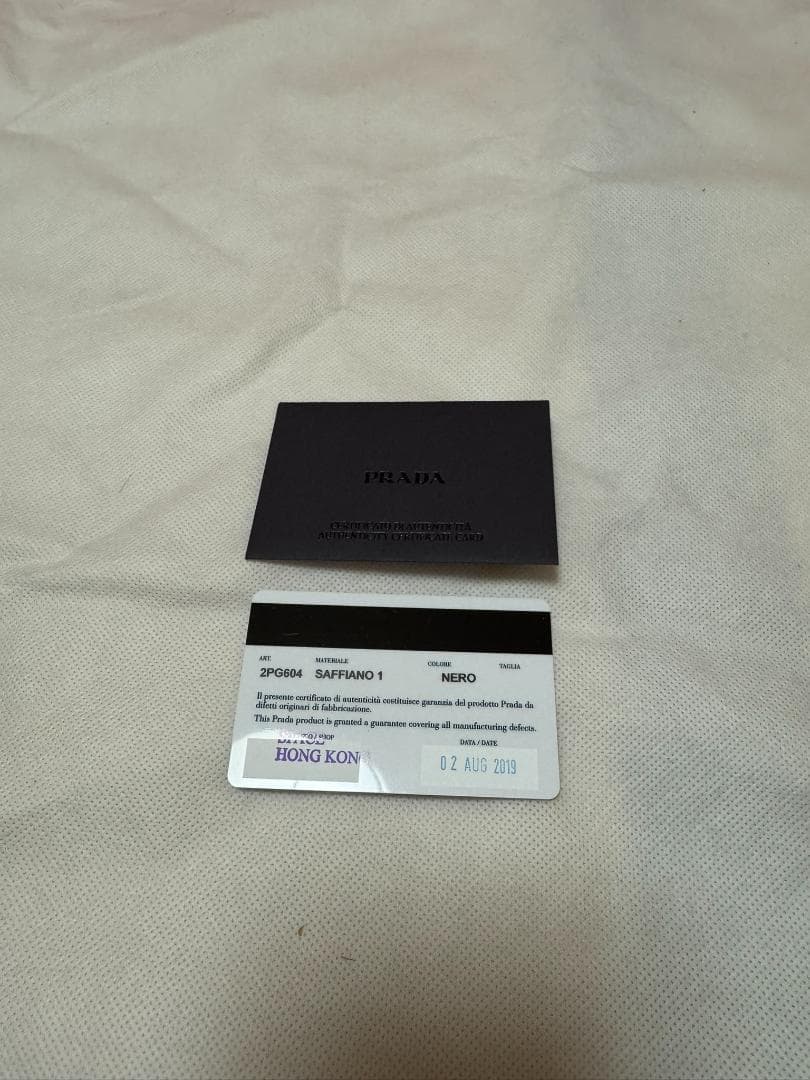 新品未使用　PRADA ブラック レザー キーケース