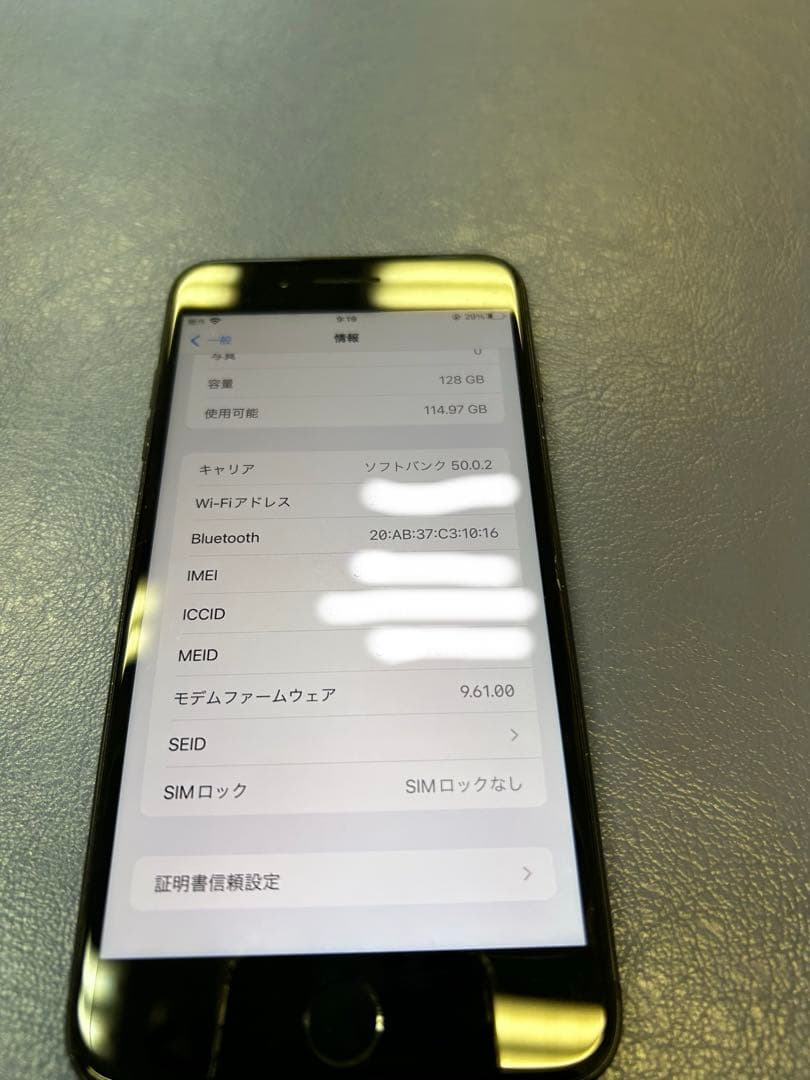 iPhone 7 Plus ブラック 本体　128GB 初期化済