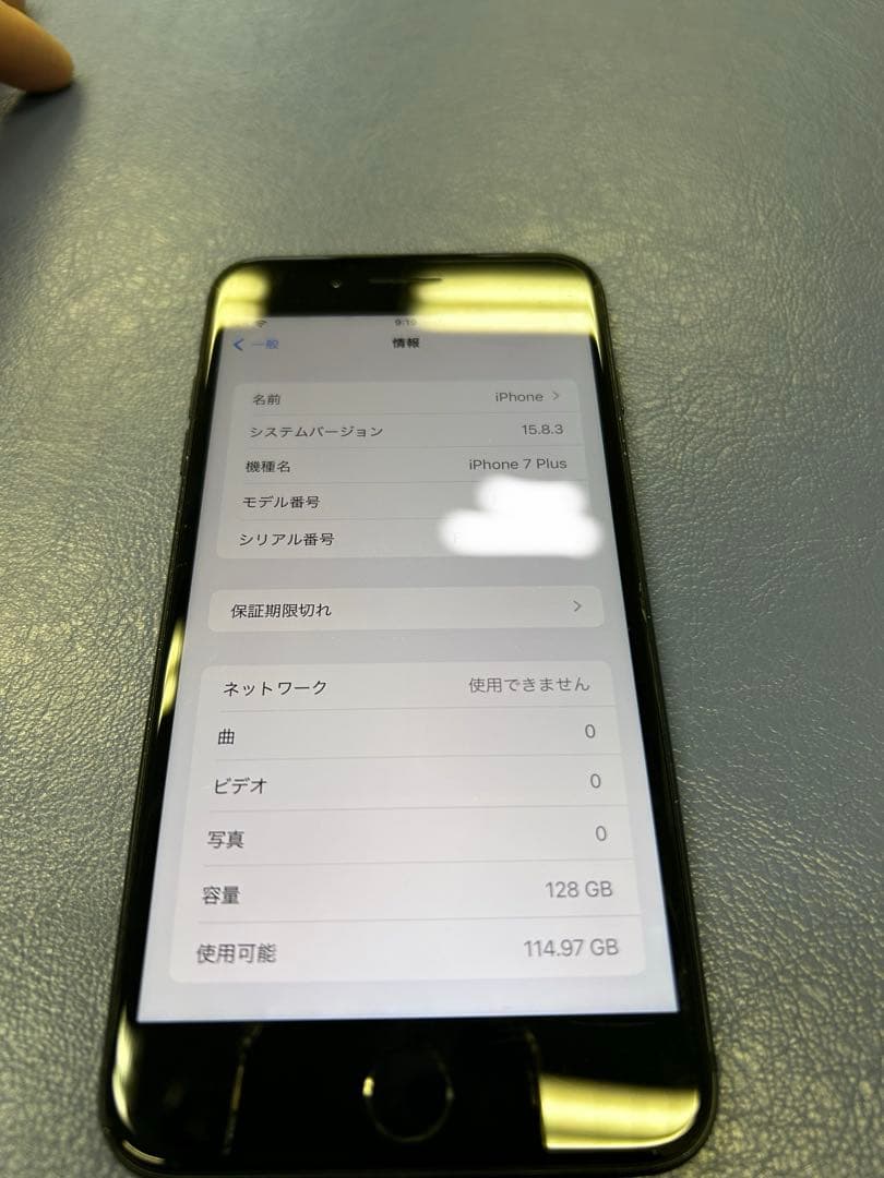 iPhone 7 Plus ブラック 本体　128GB 初期化済