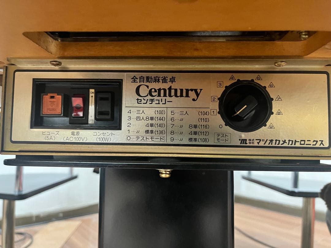 ※ろんしゃん【ジャンク品】自動麻雀卓 Century マツオカ