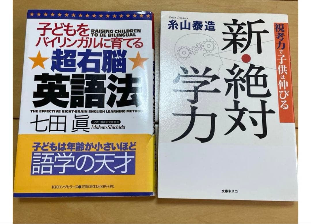 年末セール　美品　ワールドワイドキッズ　DVD worldwide kids