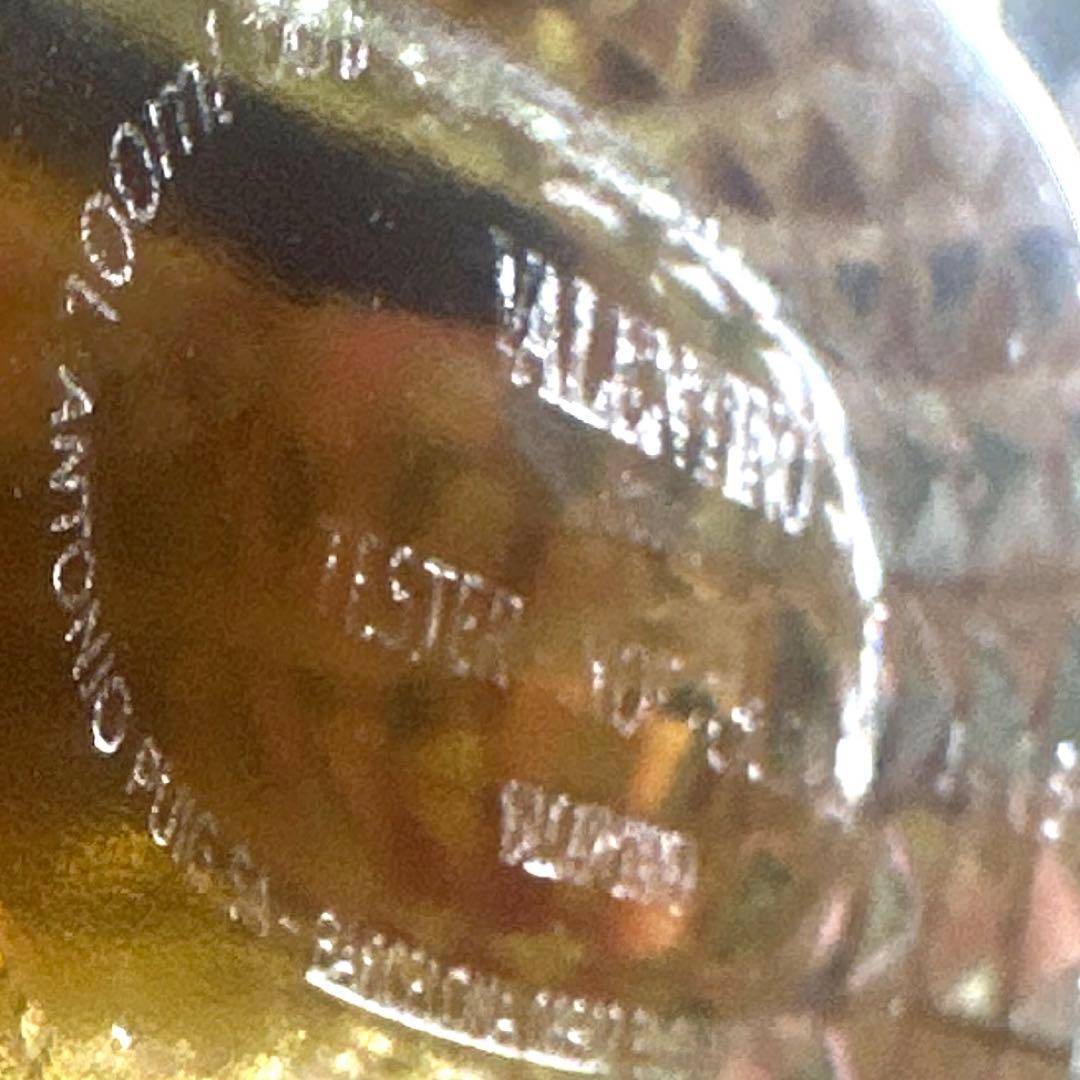 ヴァレンティノ ウオモ EDT 100ml