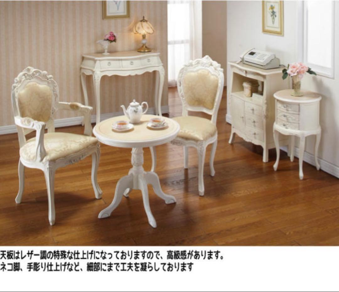 専用になります　　コモ クロシオ アンティーク風チェスト　クラシック家具