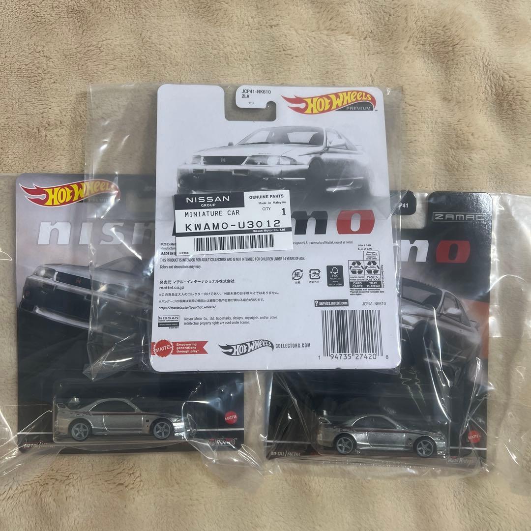 ホットウィール ニッサン スカイライン R33 東京オートサロン限定 3台セット