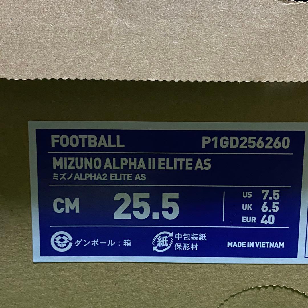 シューズ Mizuno Alpha II Elite AS TF 25.5