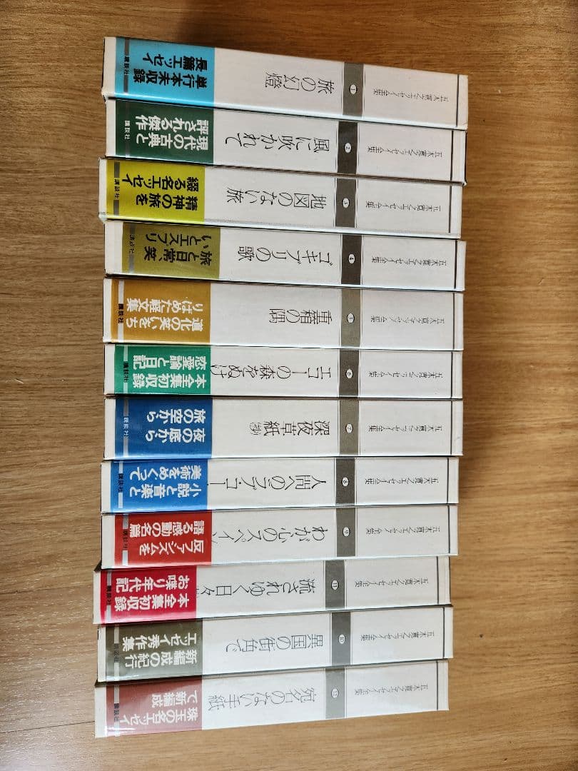 五木寛之エッセイ全集 すべて初版カバー付き