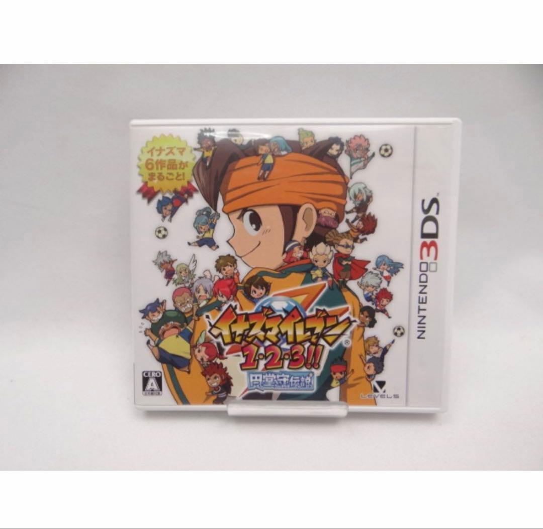 3DS イナズマイレブン1・2・3 円堂守伝説 すれちがい通信MAX