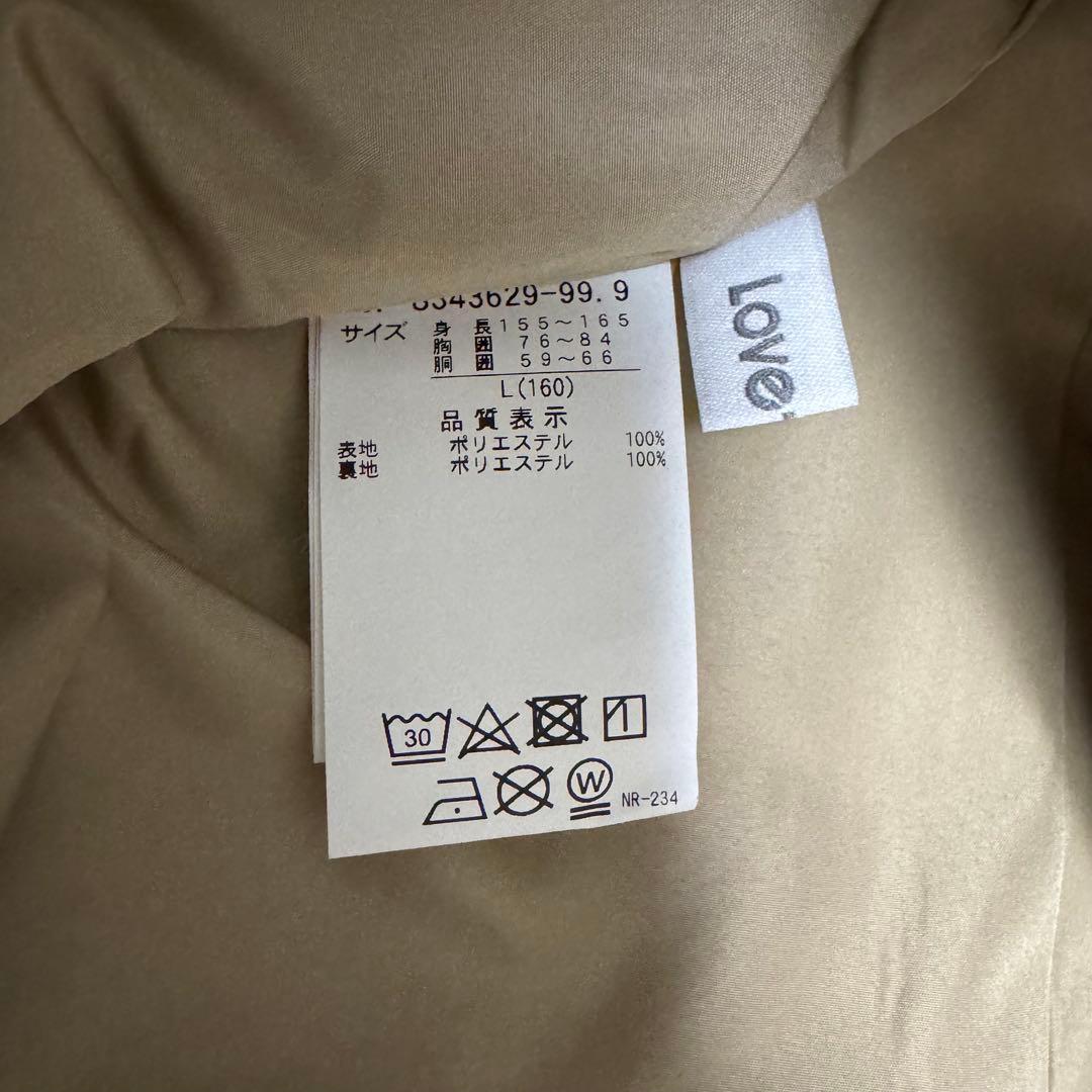 新品 ラブトキシック ブラウス付きフォーマルスーツ3点セット ベージュ160