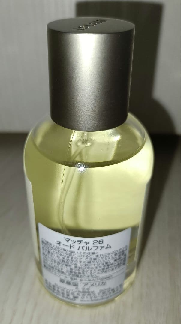 【正規品】　LE LABO ルラボ　THE MATCHA 26