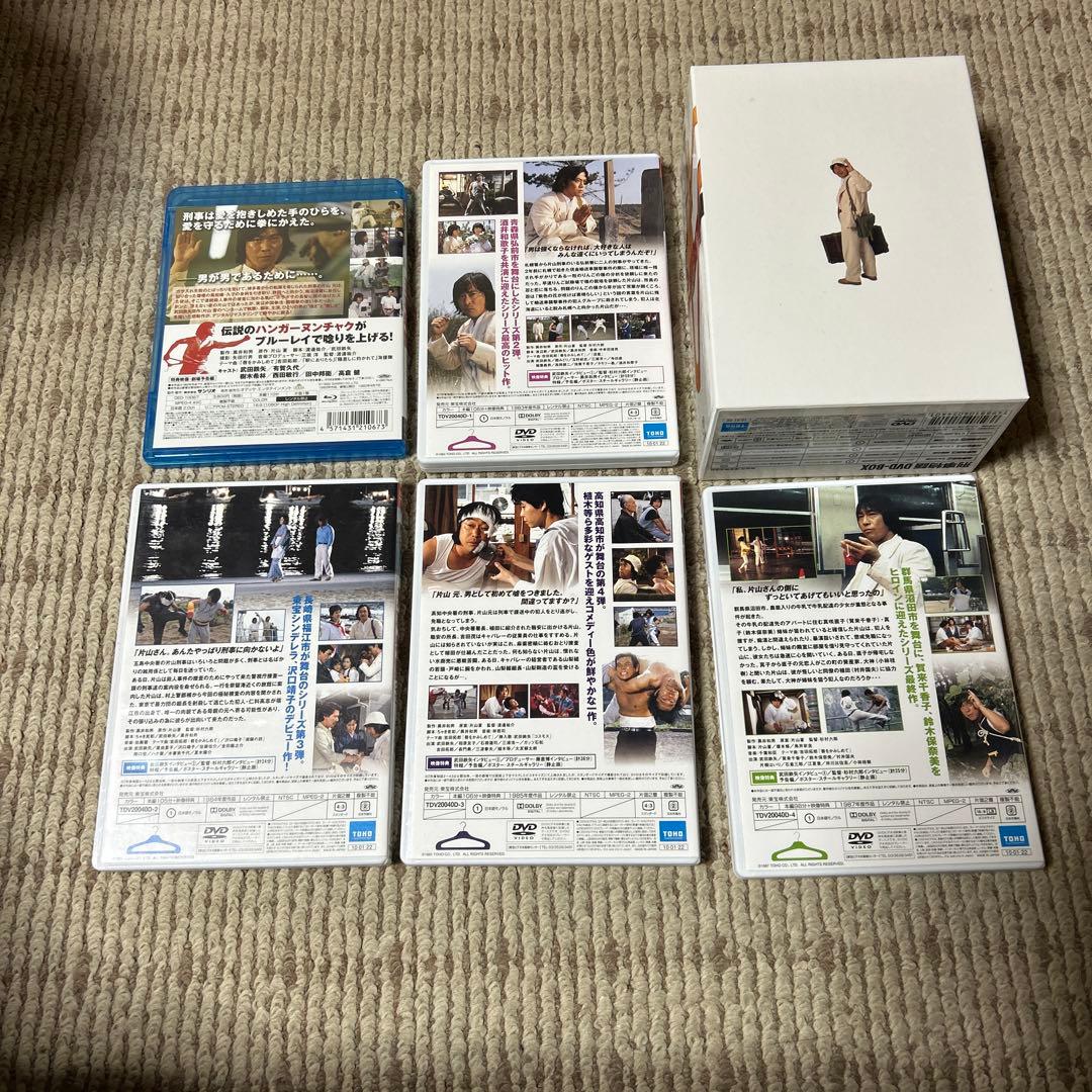 刑事物語　DVDBOX 5枚組