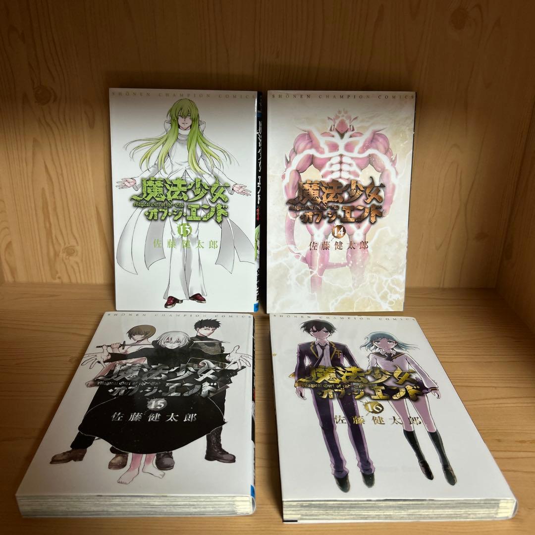 大人気漫画魔法少女オブジエンド魔法少女サイト全巻完結まとめ売り良品セット34冊