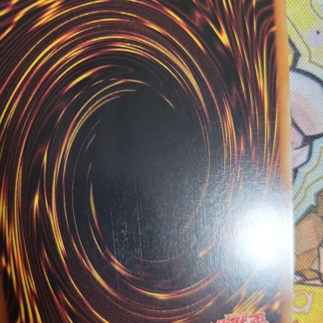 遊戯王　万物創世龍　アジア版　②