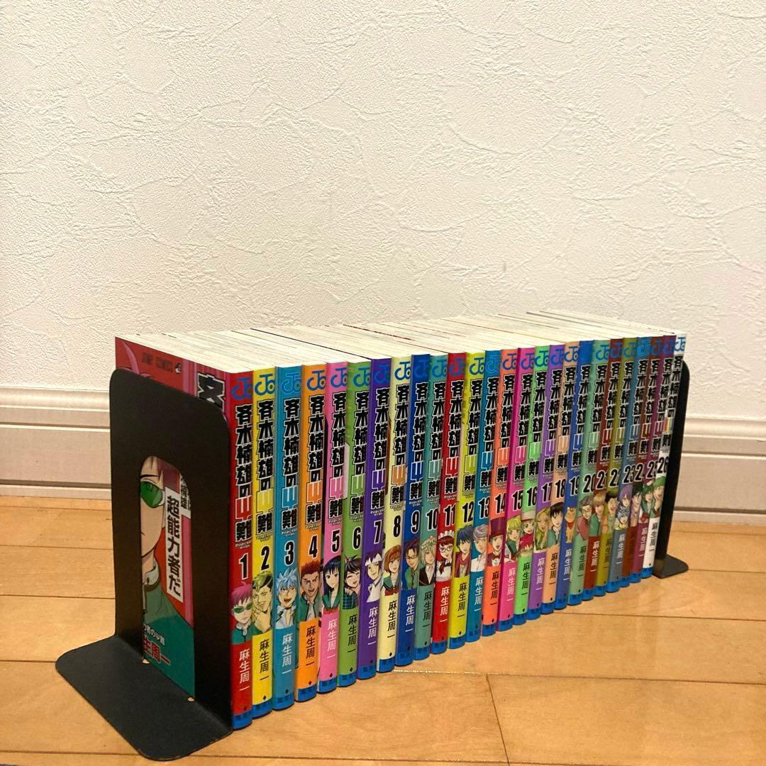 斉木楠雄のΨ難全巻＋関連本　名作　完結　ギャグ　ジャンプ　超能力　高校生　青春