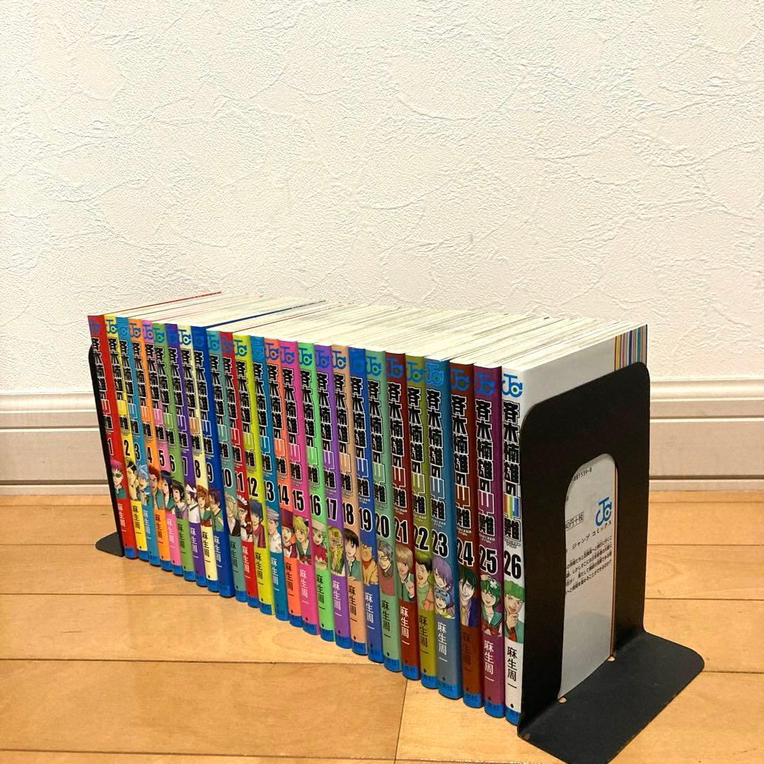 斉木楠雄のΨ難全巻＋関連本　名作　完結　ギャグ　ジャンプ　超能力　高校生　青春