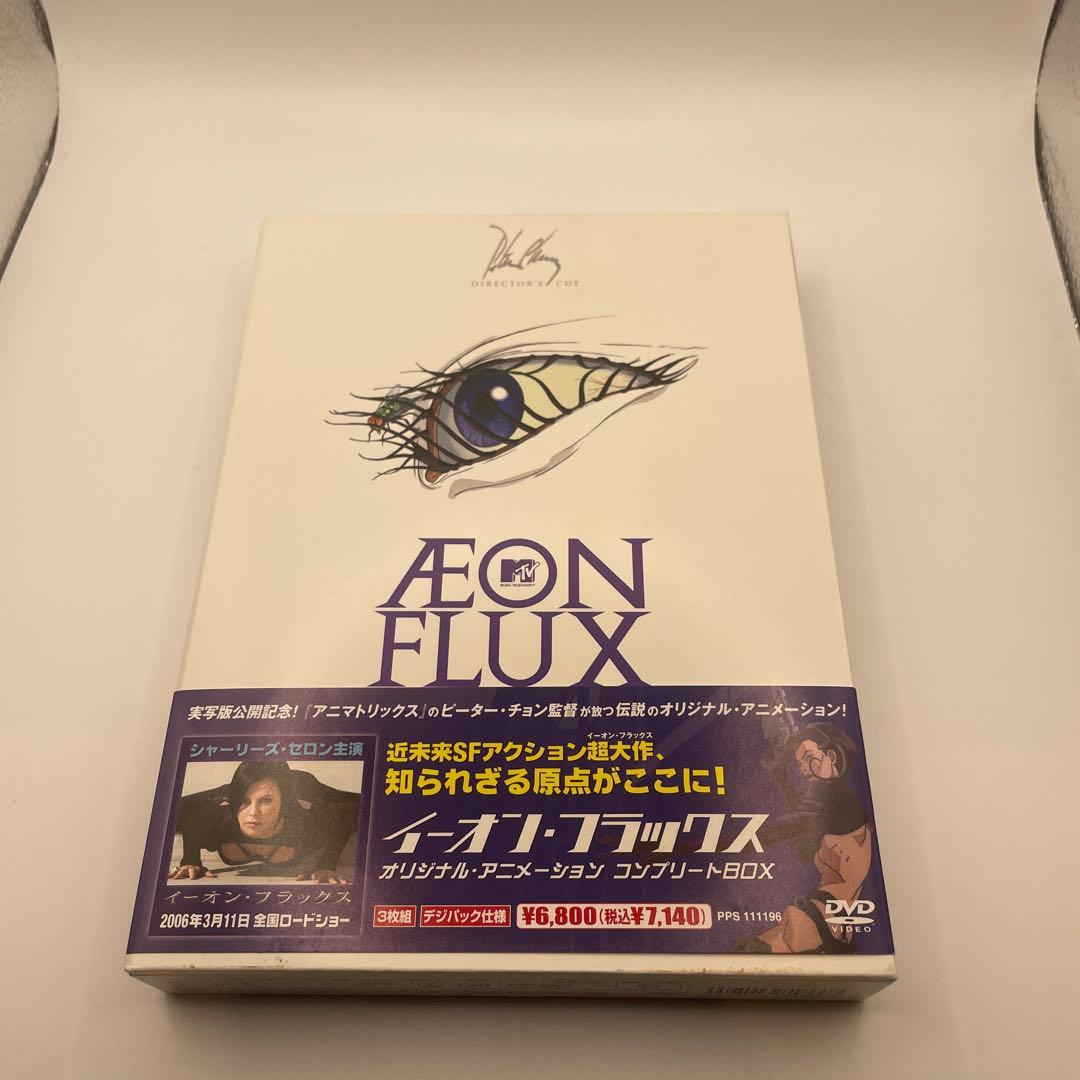イーオン・フラックス オリジナル・アニメーション コンプリートBOX〈3枚組〉
