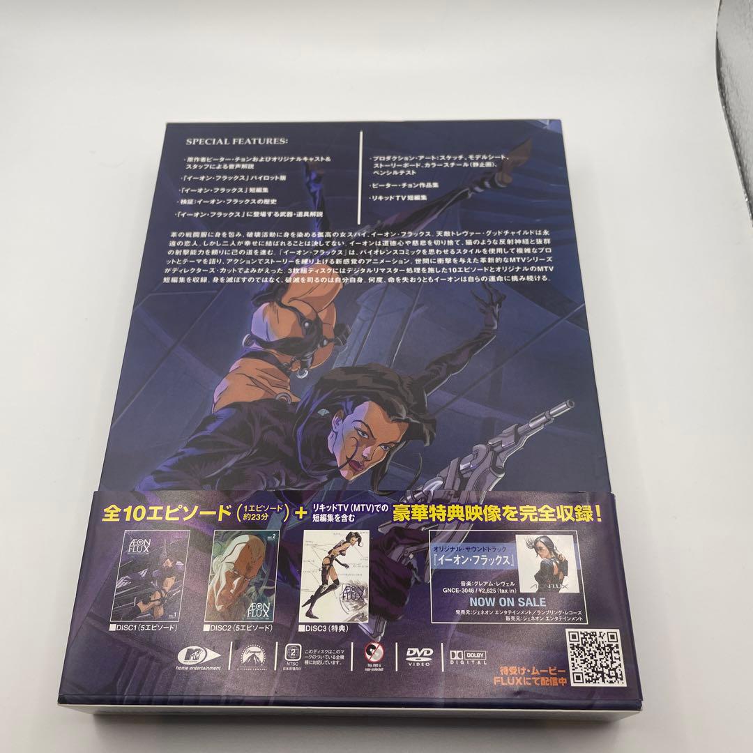 イーオン・フラックス オリジナル・アニメーション コンプリートBOX〈3枚組〉