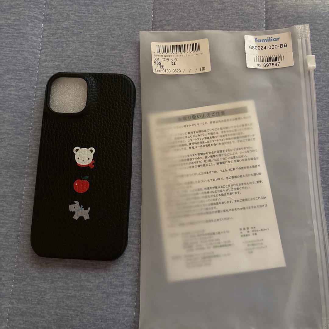 Familiar iPhone15 カスタマイズ　新品