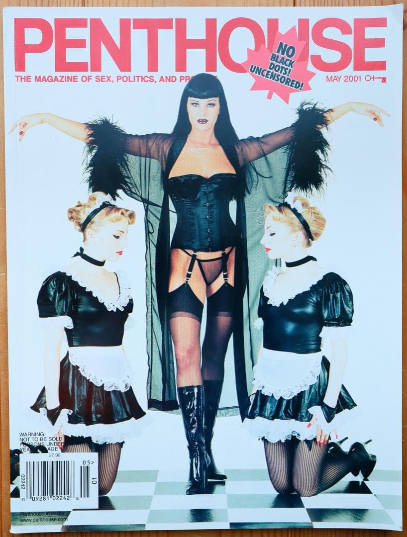 - 様 リクエスト 3点 まとめ商品