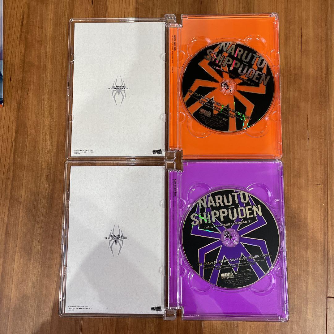 NARUTO疾風伝　六尾発動の章　上下