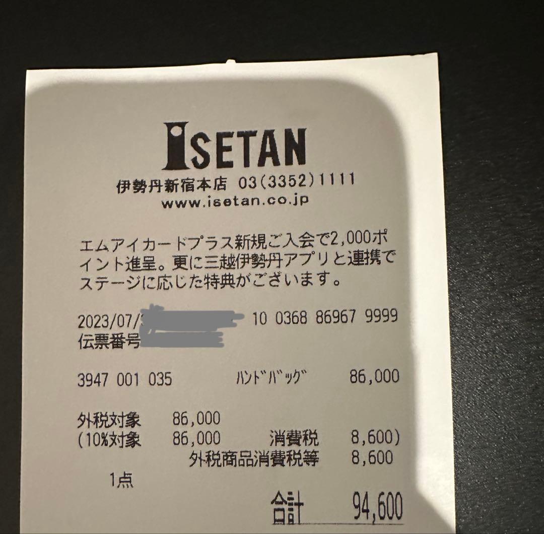 CELINE クラシックパニエ ラフィア ＆ カーフスキ