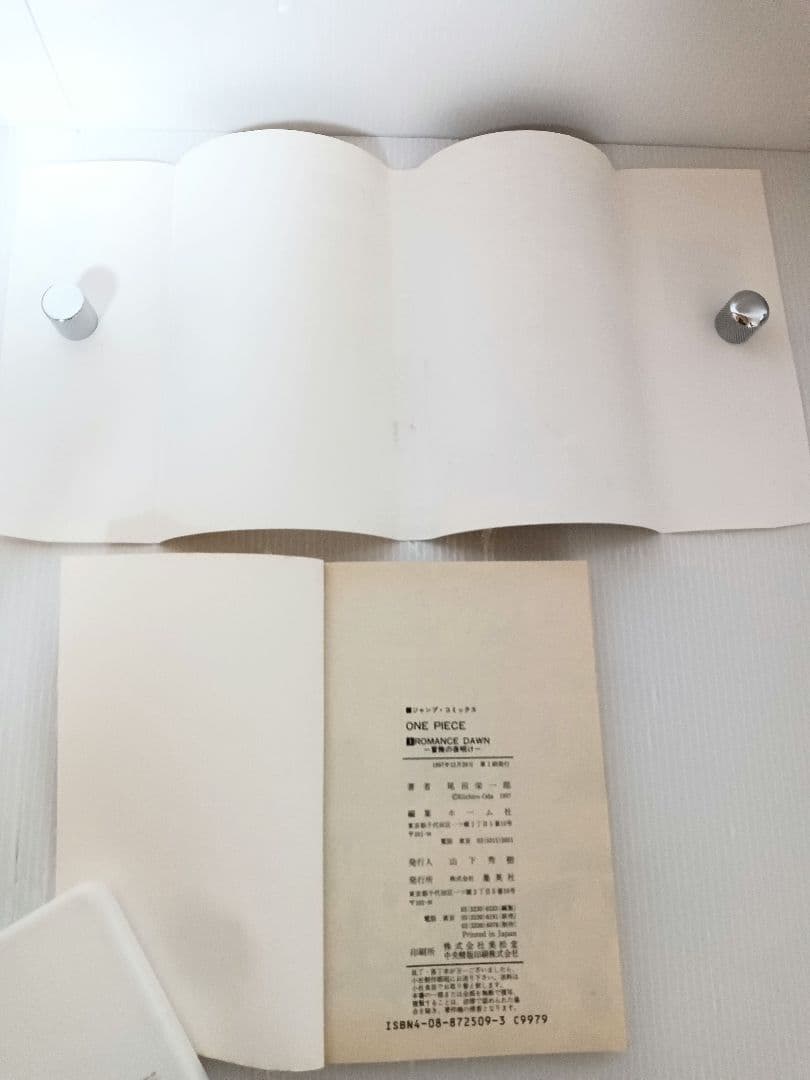 希少 ONEPIECE ワンピース1-10巻 全巻初版 1巻 コミックセット
