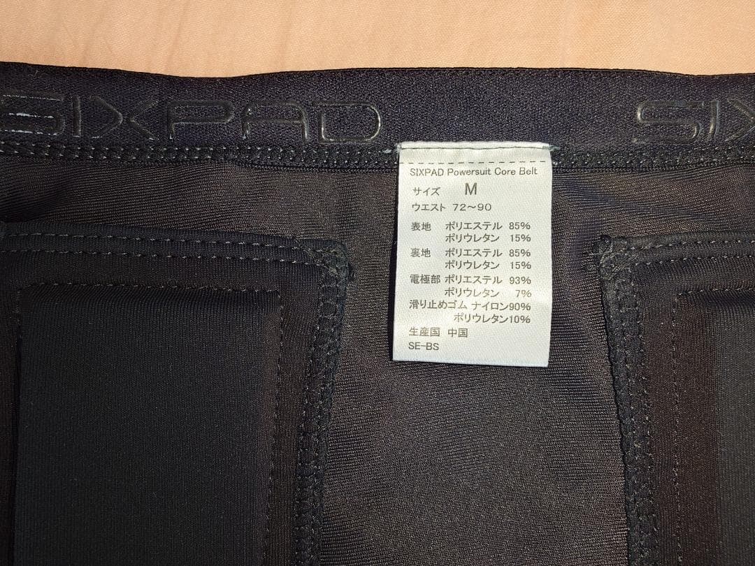 Mサイズ　シックスパット　パワースーツコアベルト、コントローラ付
