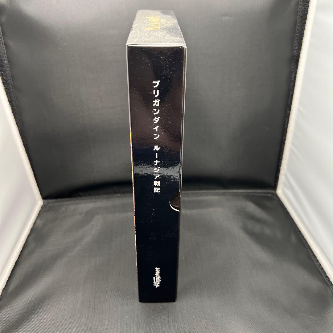 ブリガンダイン ルーナジア戦記 Limited Edition
