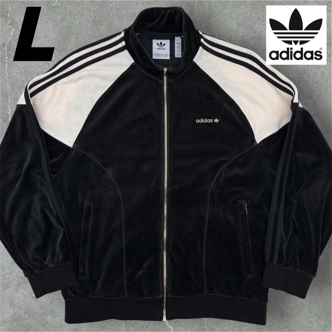 美品✨ アディダス ベロア トラックジャケット 刺繍ロゴ ブラック ホワイト L