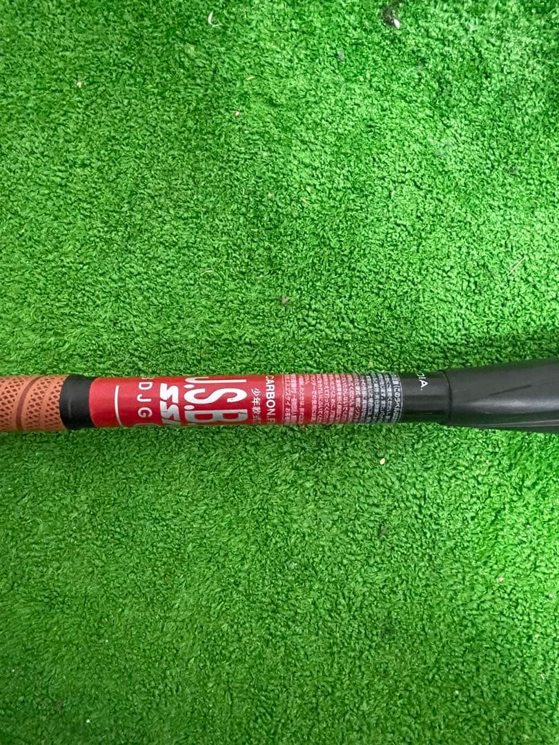 MM23 少年用 軟式バット 690g 80cm