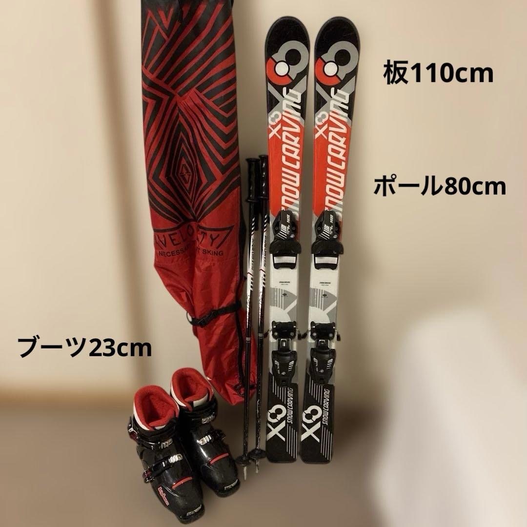 CARVING スキーセット(ケース付き).ブーツ23cm