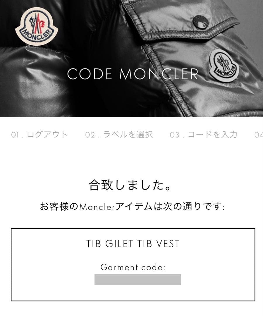 【極美品】MONCLER モンクレール メンズ ダウンベスト ジャケット 黒
