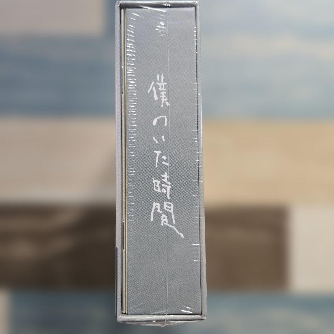 【新品・未開封】『僕のいた時間 』DVD-BOX 〈6枚組〉