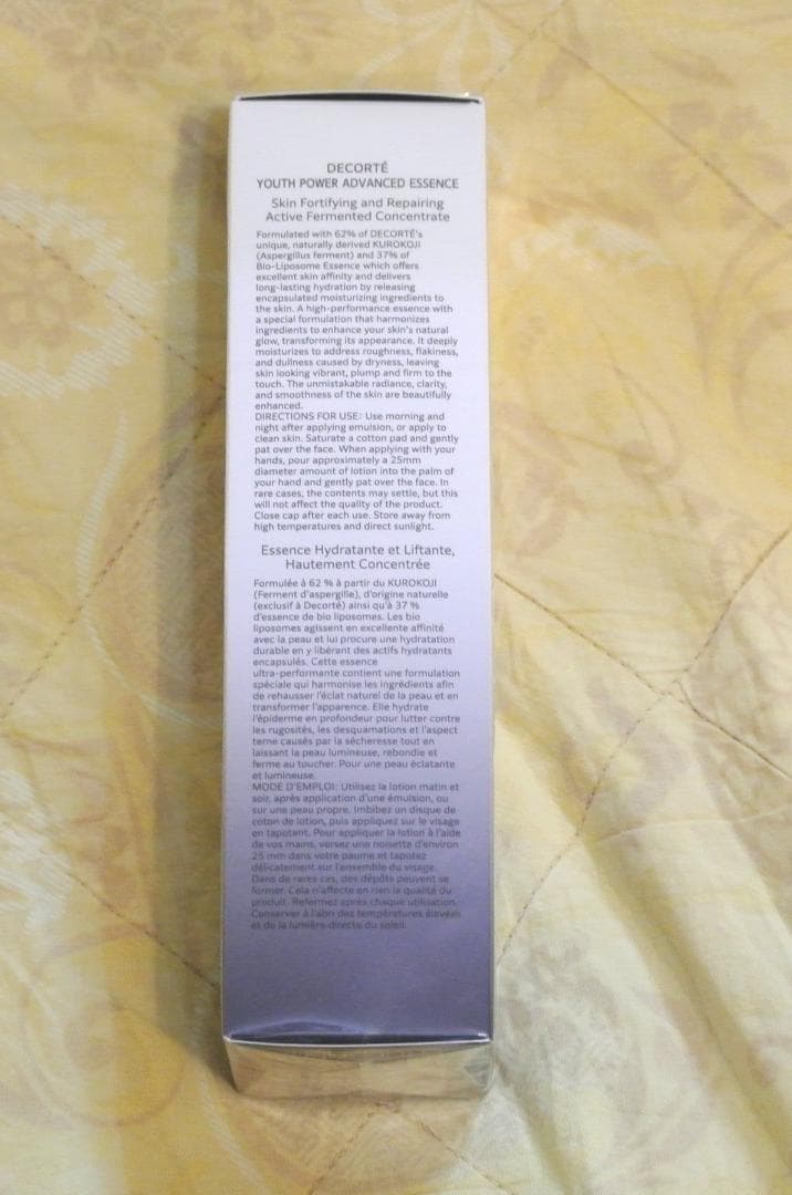 コスメデコルテ　ユース　パワー　エッセンス　ローション　150ml（新品未使用）