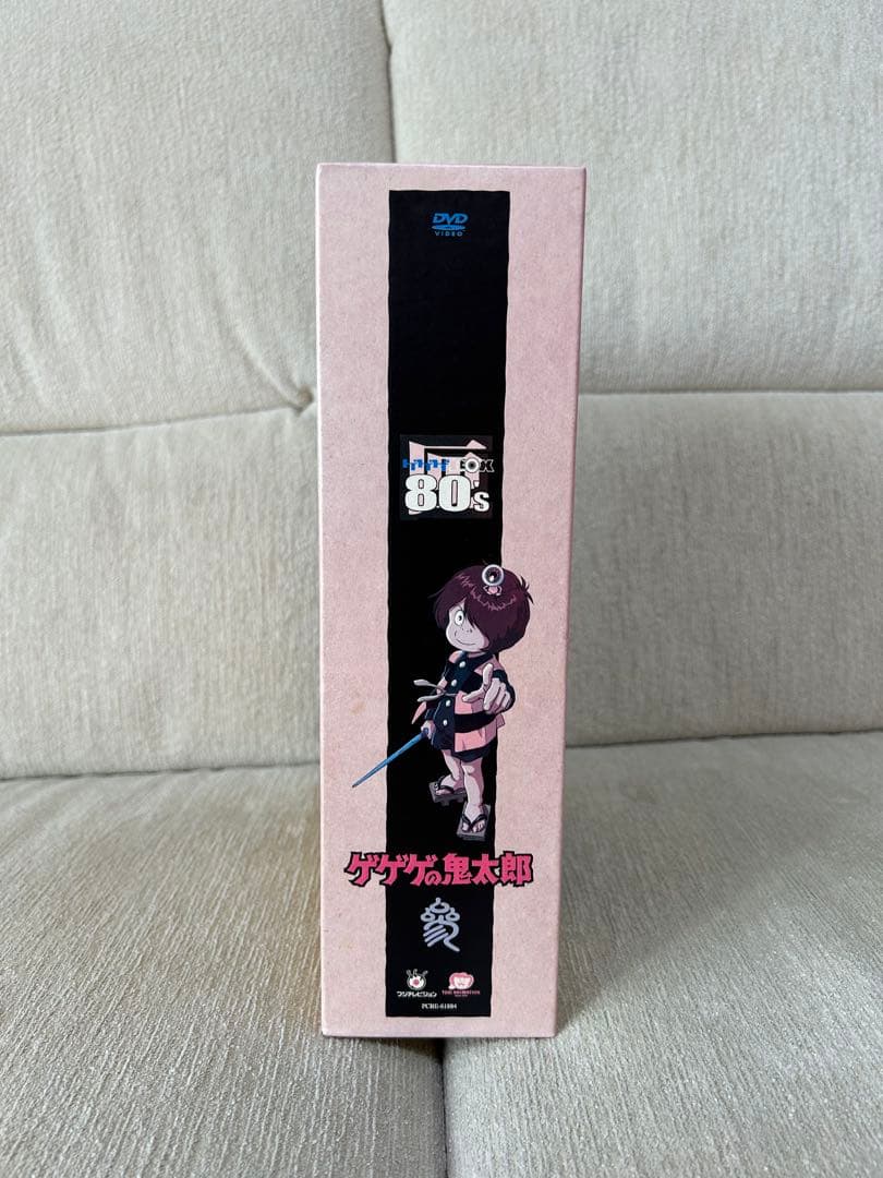 ゲゲゲの鬼太郎 80's DVD BOX 1985　日焼け有　格安
