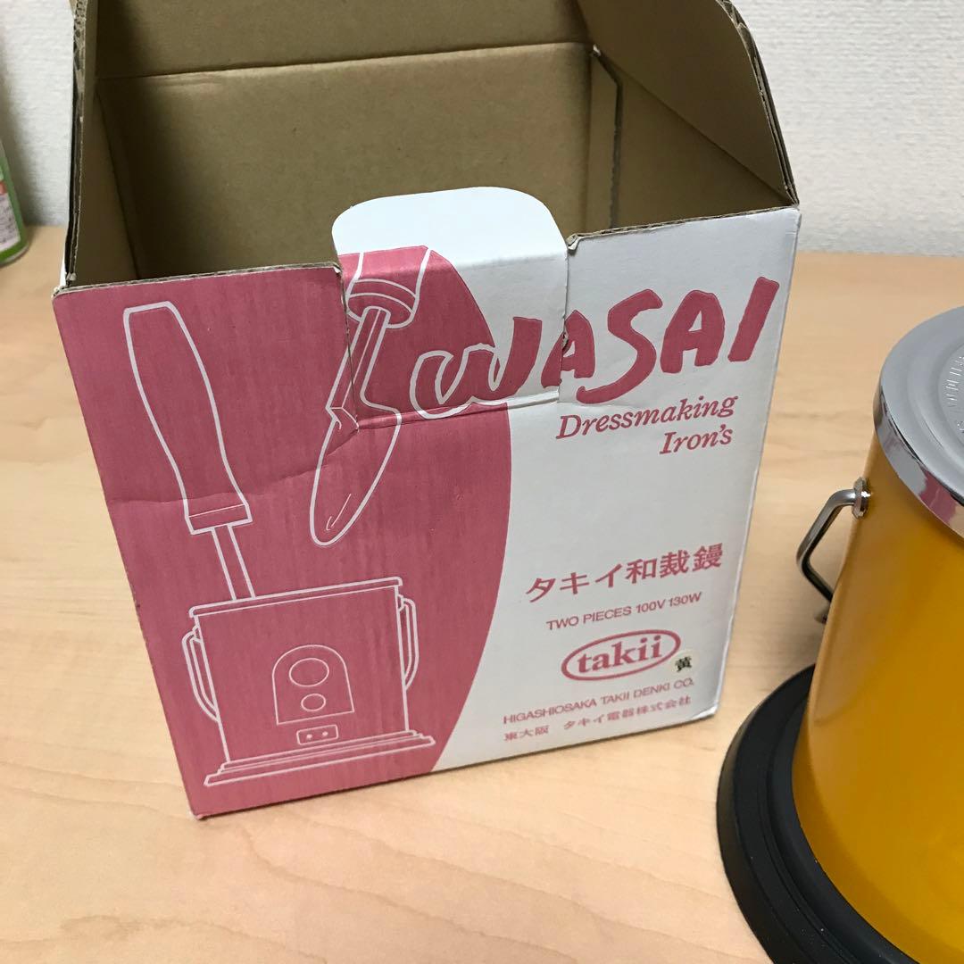 タキイ和裁電化鏝　ランプ付 和裁こて　和裁コテ　タキイ製 本体のみ TW-2