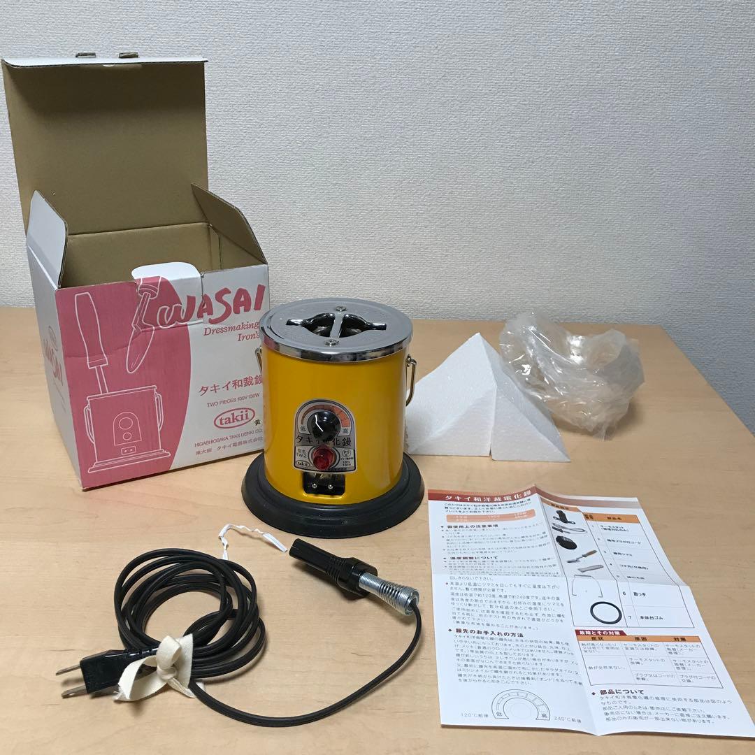 タキイ和裁電化鏝　ランプ付 和裁こて　和裁コテ　タキイ製 本体のみ TW-2