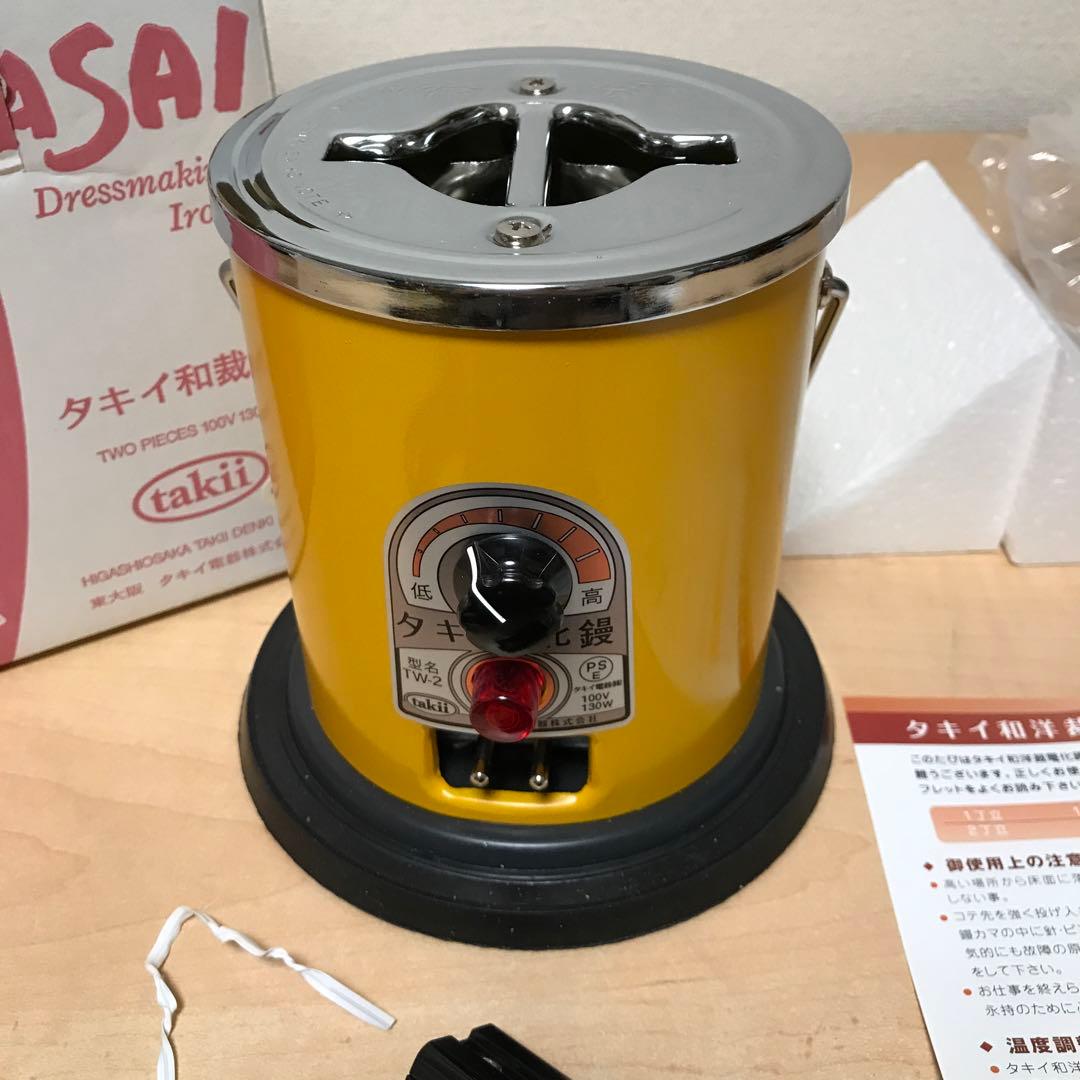 タキイ和裁電化鏝　ランプ付 和裁こて　和裁コテ　タキイ製 本体のみ TW-2