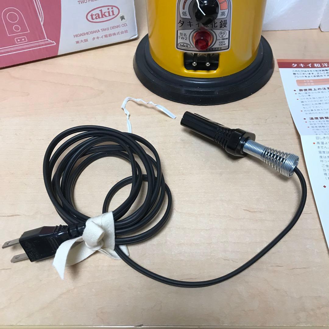 タキイ和裁電化鏝　ランプ付 和裁こて　和裁コテ　タキイ製 本体のみ TW-2