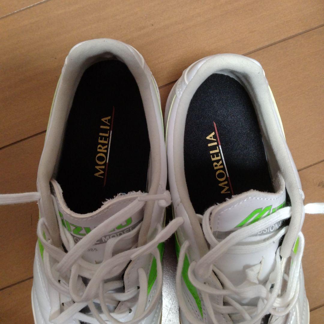 モレリア　サラ　プロ　イン　23.5cm　フロンティアパックカラー